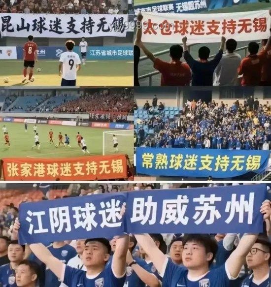 苏超延期促教育体育融合新探索，跨界思考启航